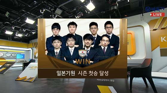 '대만에게는 질 수 없지'...일본, 비원(悲願)의 첫승 